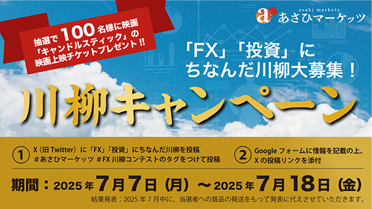 川柳キャンヘーンのコヒー-1-1.png