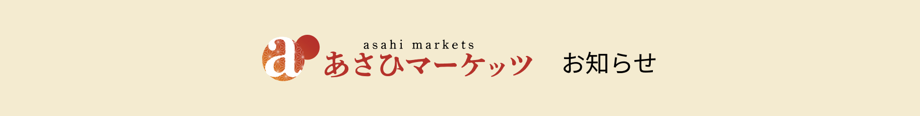 【川柳コンテスト開催のお知らせ】