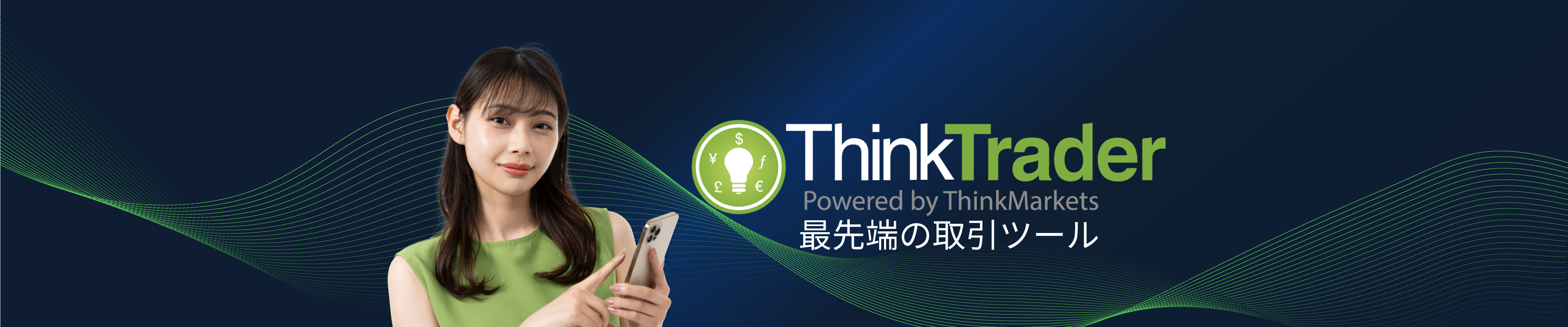 ThinkMarkets