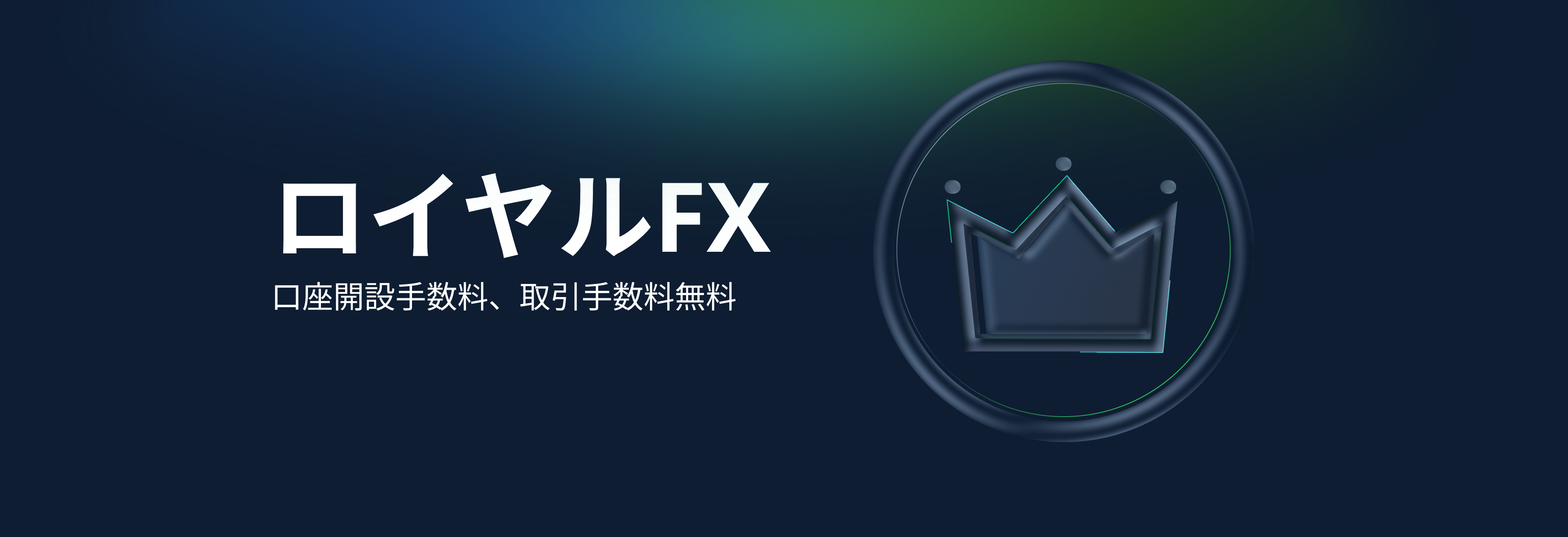 Royal FX Banner