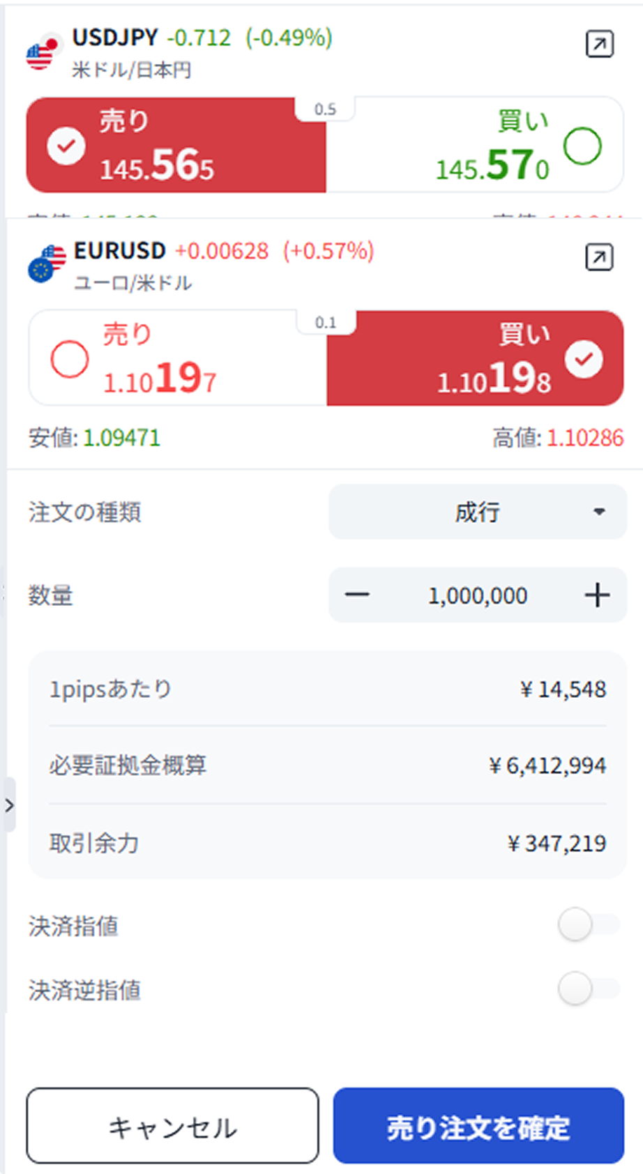 Unlimited transaction volume