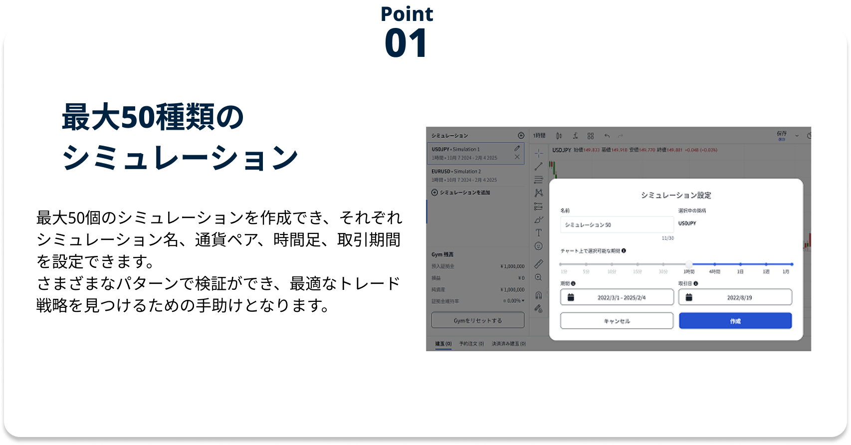 point01